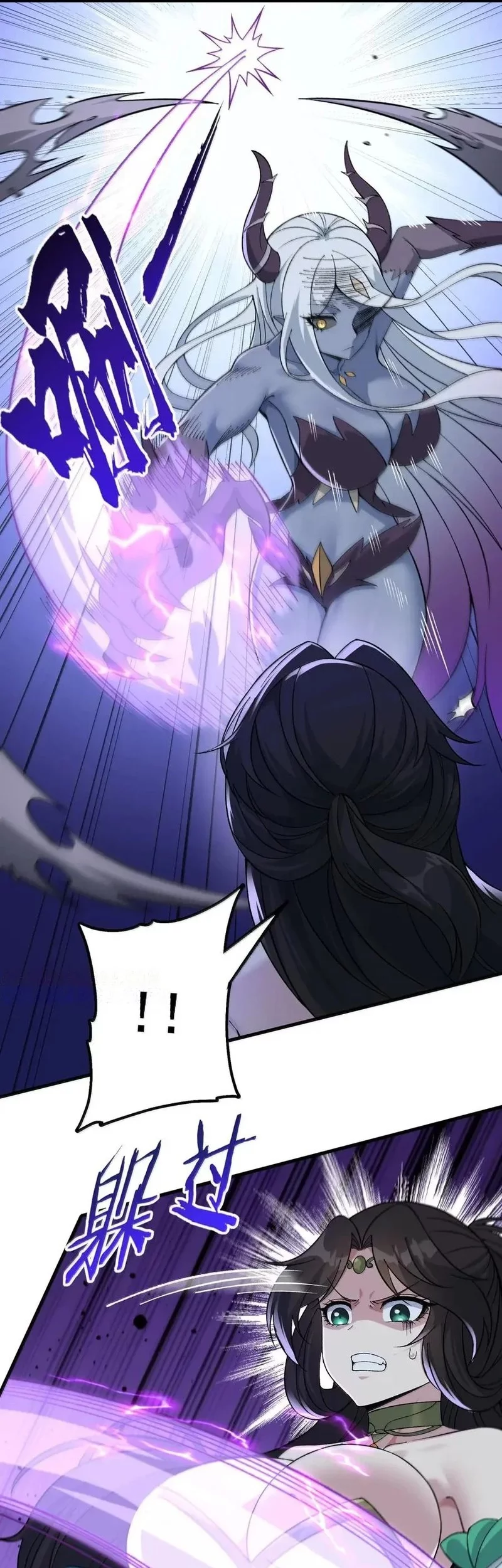 The Heavenly Path Is Not Stupid Chapter 140 - halaman 11