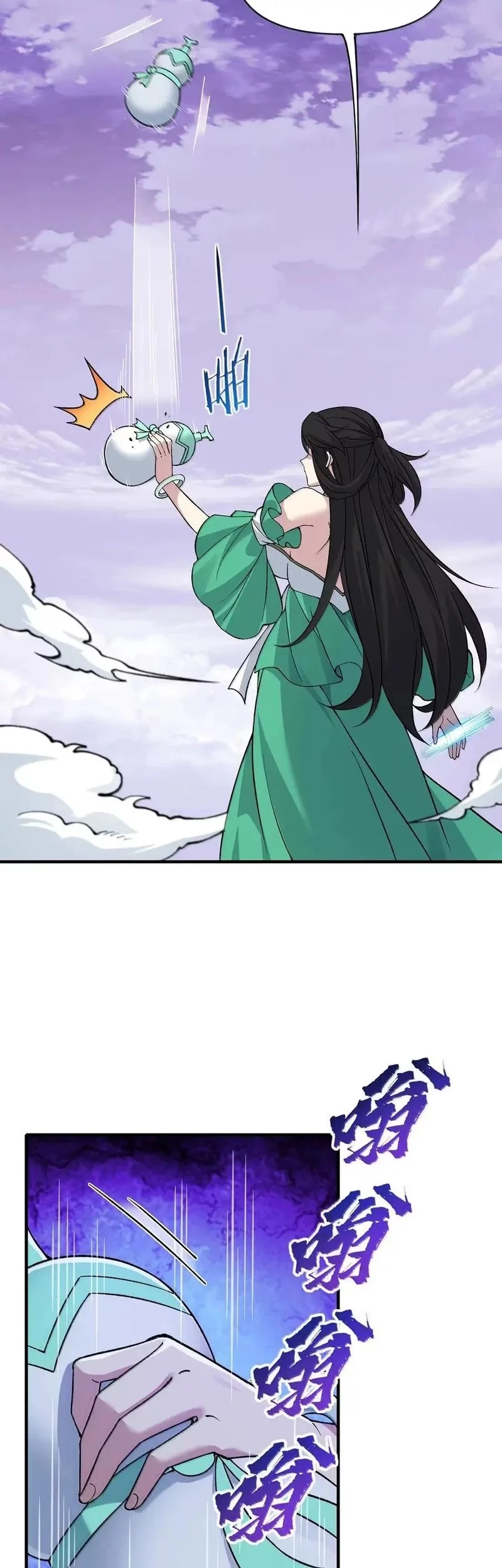 The Heavenly Path Is Not Stupid Chapter 140 - halaman 2