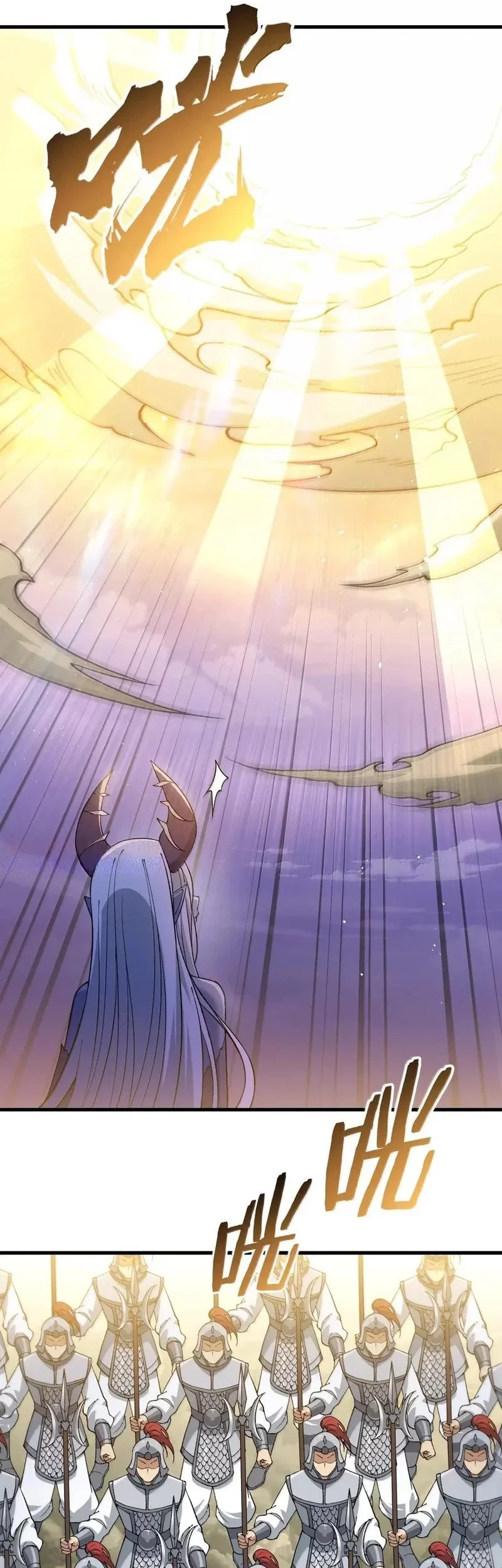 The Heavenly Path Is Not Stupid Chapter 140 - halaman 30