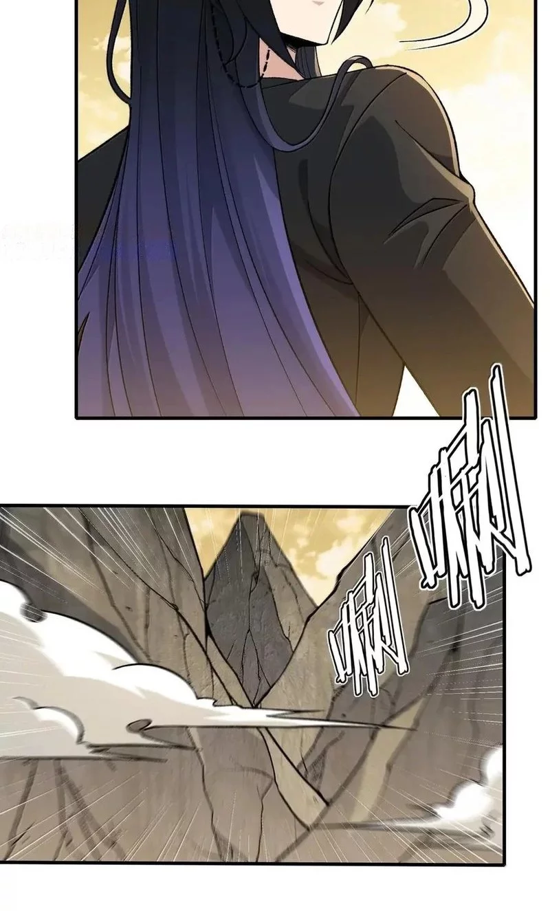 The Heavenly Path Is Not Stupid Chapter 141 - halaman 12