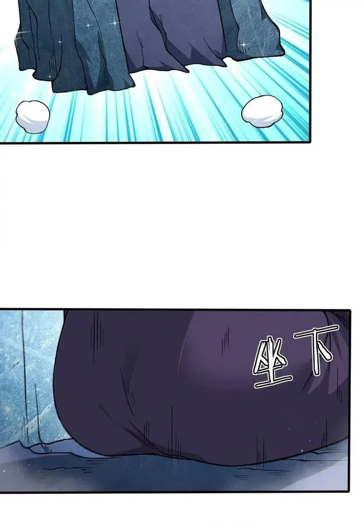 The Heavenly Path Is Not Stupid Chapter 142 - halaman 22