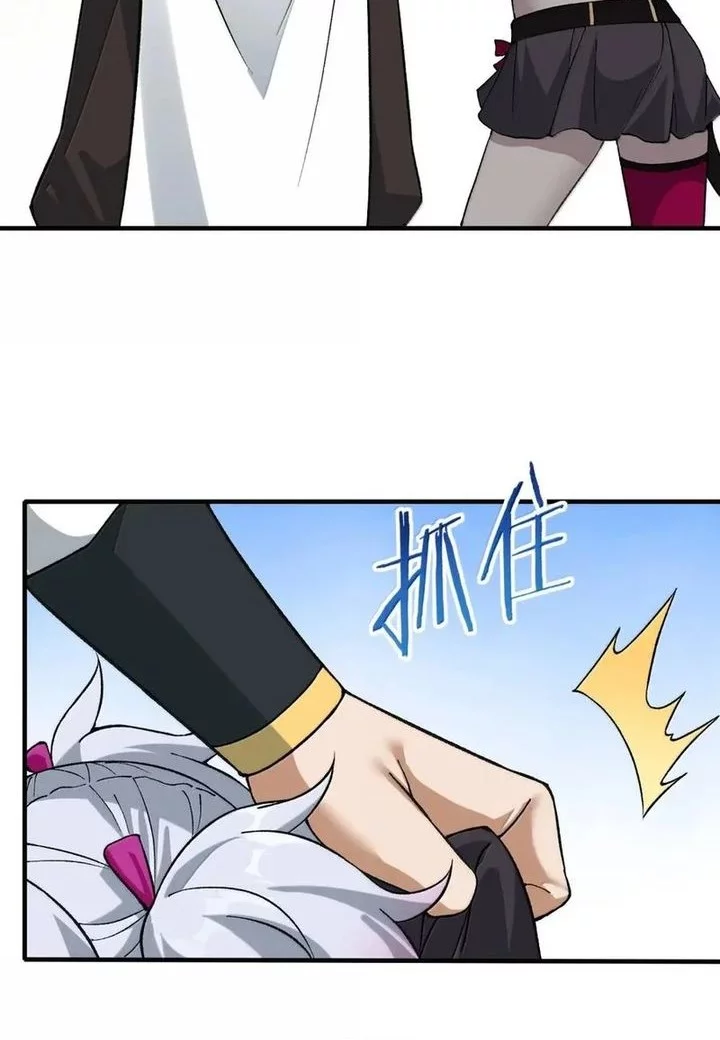The Heavenly Path Is Not Stupid Chapter 143 - halaman 29