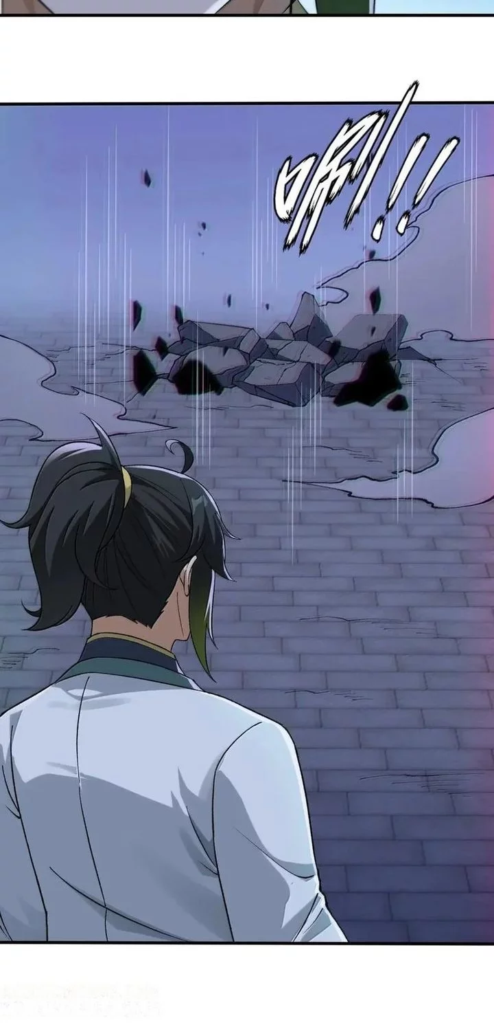 The Heavenly Path Is Not Stupid Chapter 143 - halaman 6
