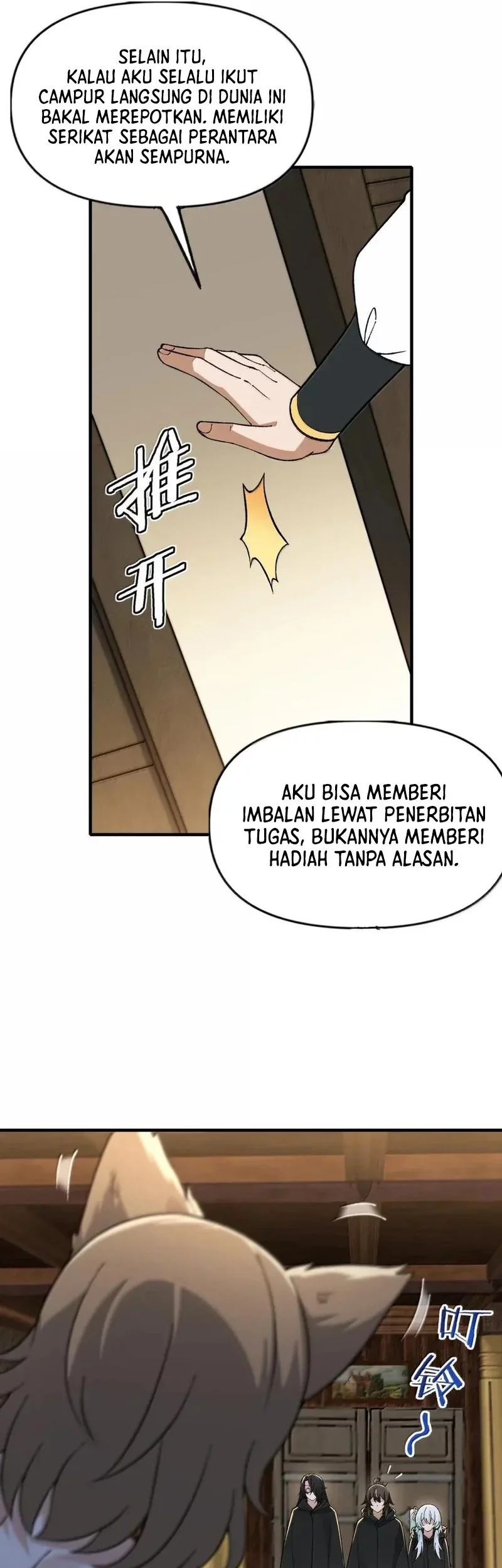 The Heavenly Path Is Not Stupid Chapter 144 - halaman 9