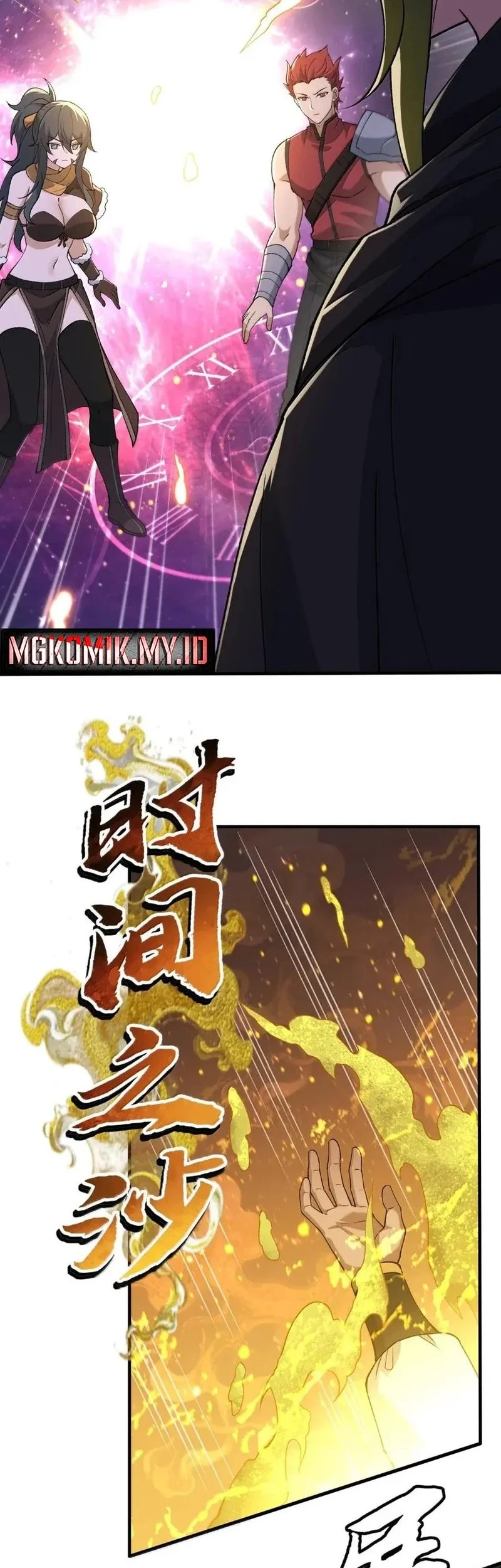 The Heavenly Path Is Not Stupid Chapter 148 - halaman 10