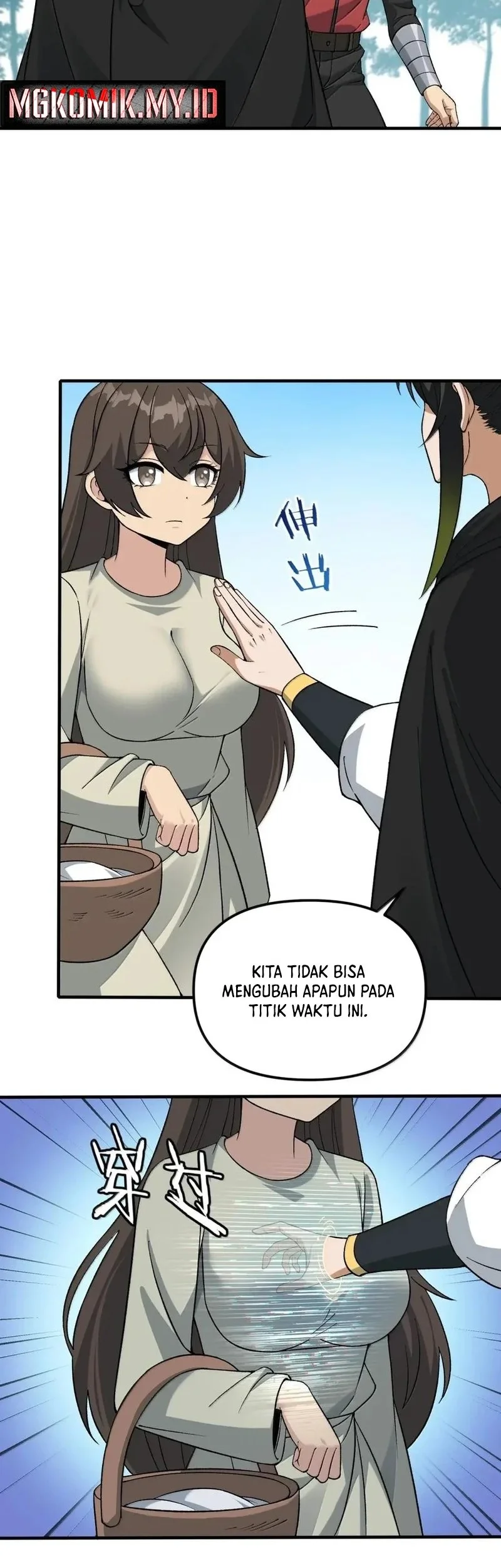 The Heavenly Path Is Not Stupid Chapter 148 - halaman 15