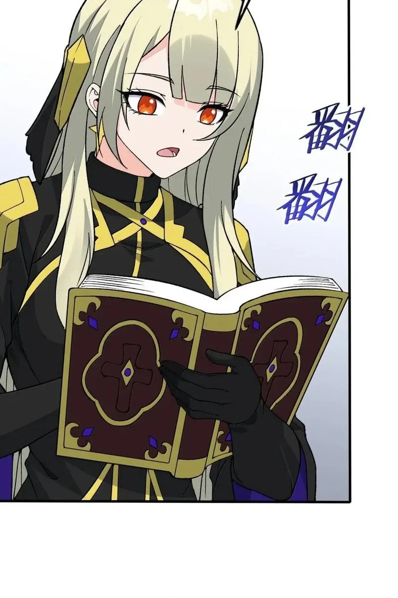 The Heavenly Path Is Not Stupid Chapter 149 - halaman 23
