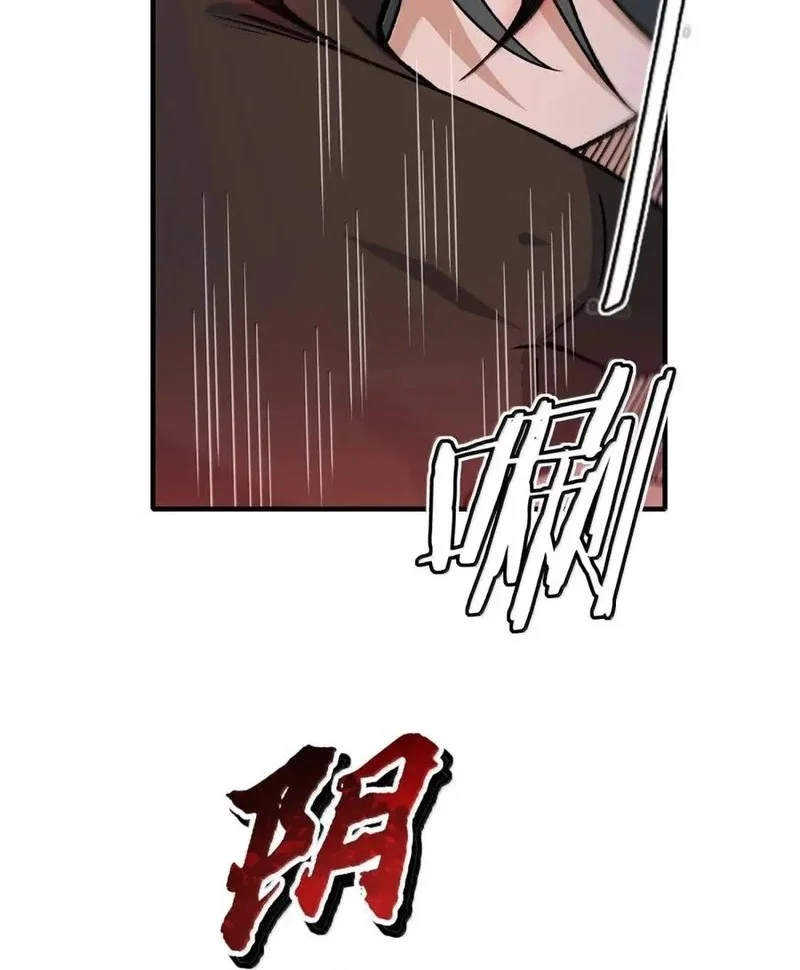 The Heavenly Path Is Not Stupid Chapter 149 - halaman 27