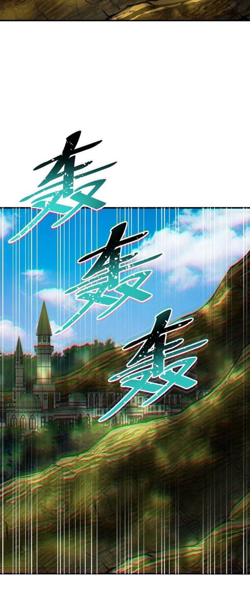 The Heavenly Path Is Not Stupid Chapter 15 - halaman 20