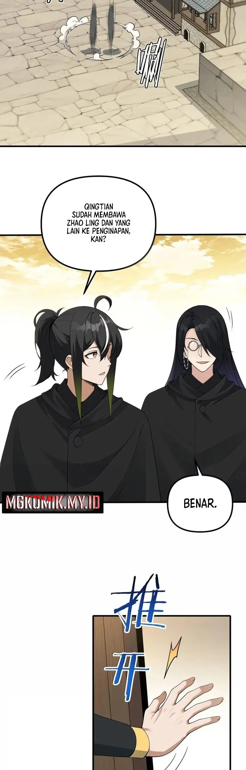 The Heavenly Path Is Not Stupid Chapter 150 - halaman 18