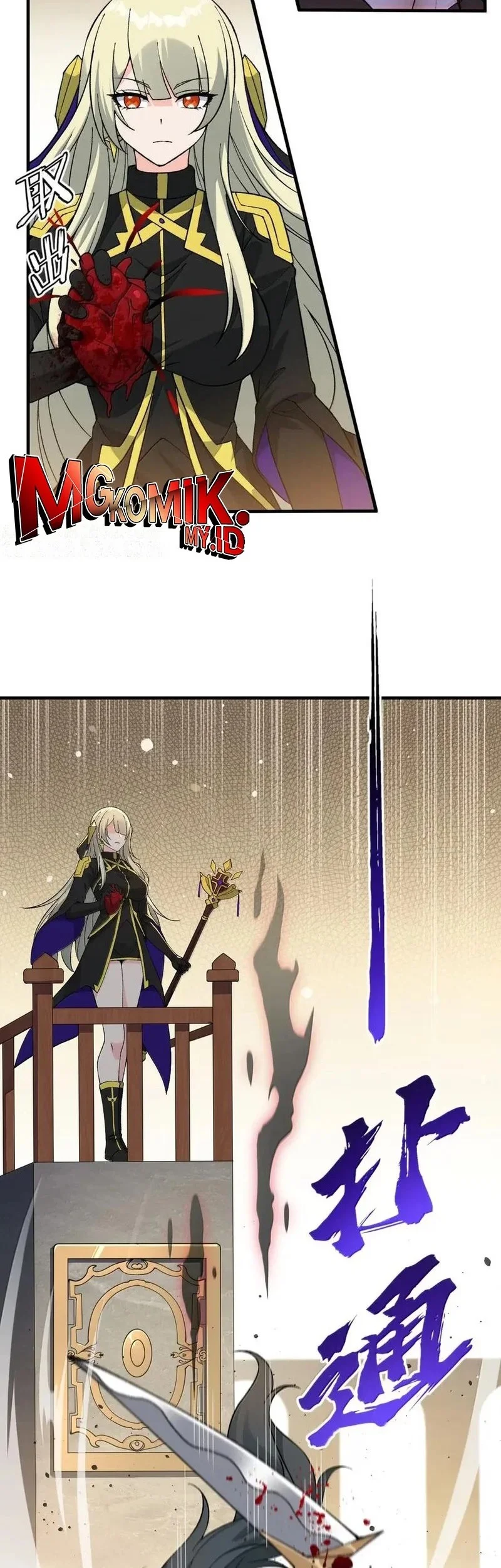 The Heavenly Path Is Not Stupid Chapter 150 - halaman 2