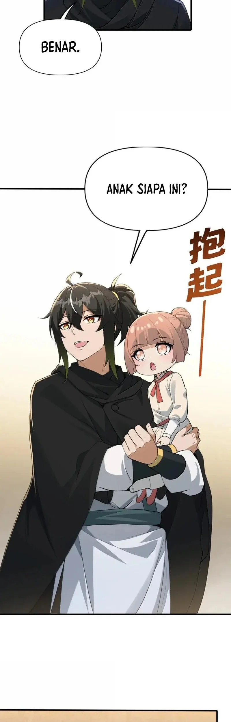 The Heavenly Path Is Not Stupid Chapter 150 - halaman 22
