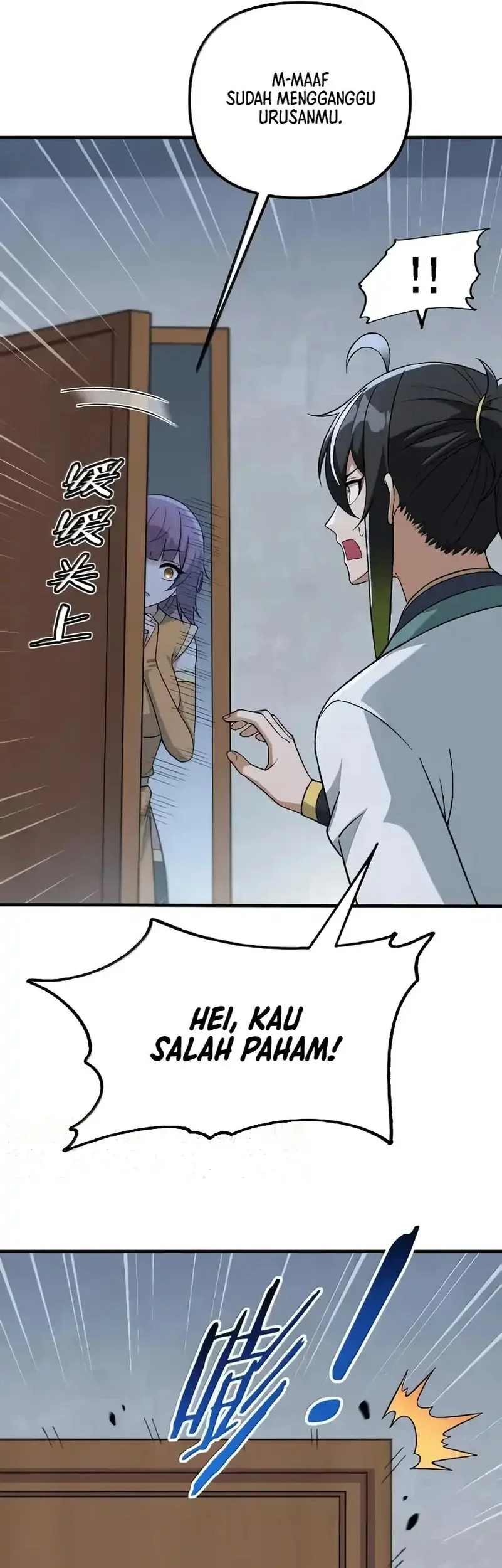 The Heavenly Path Is Not Stupid Chapter 151 - halaman 21