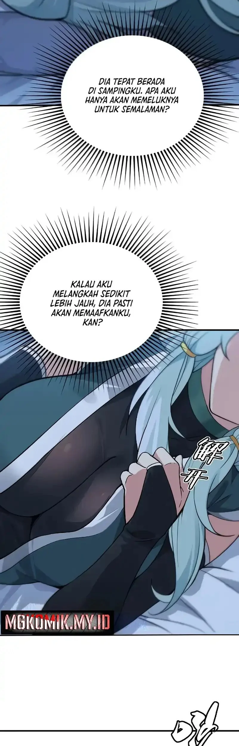 The Heavenly Path Is Not Stupid Chapter 151 - halaman 9