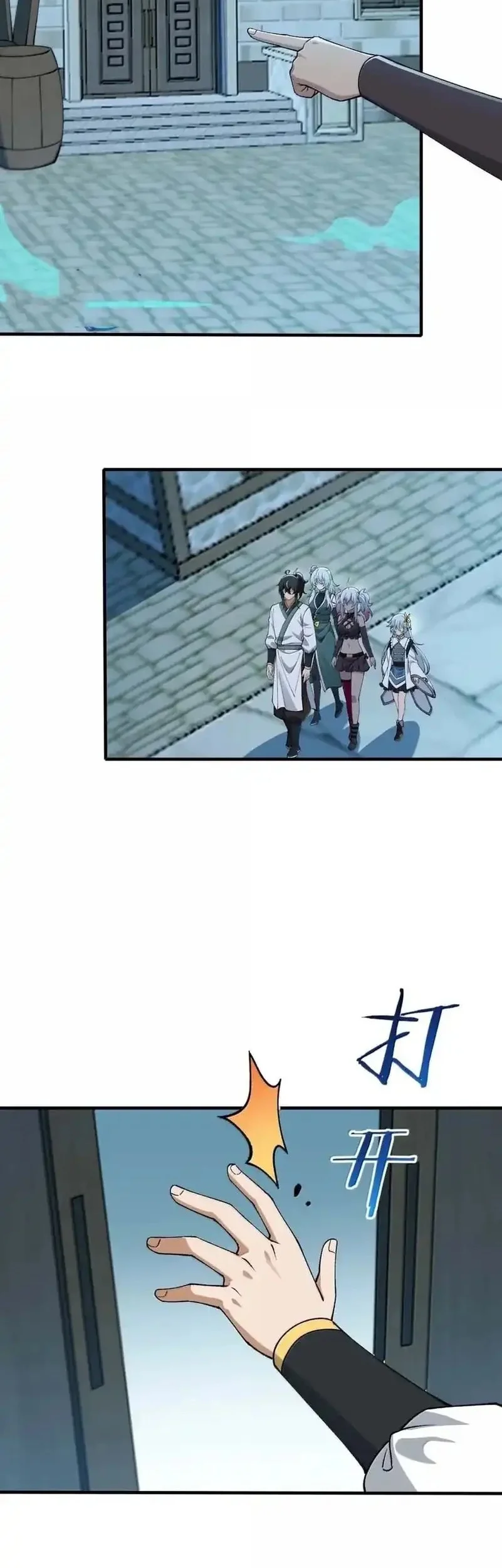 The Heavenly Path Is Not Stupid Chapter 154 - halaman 10