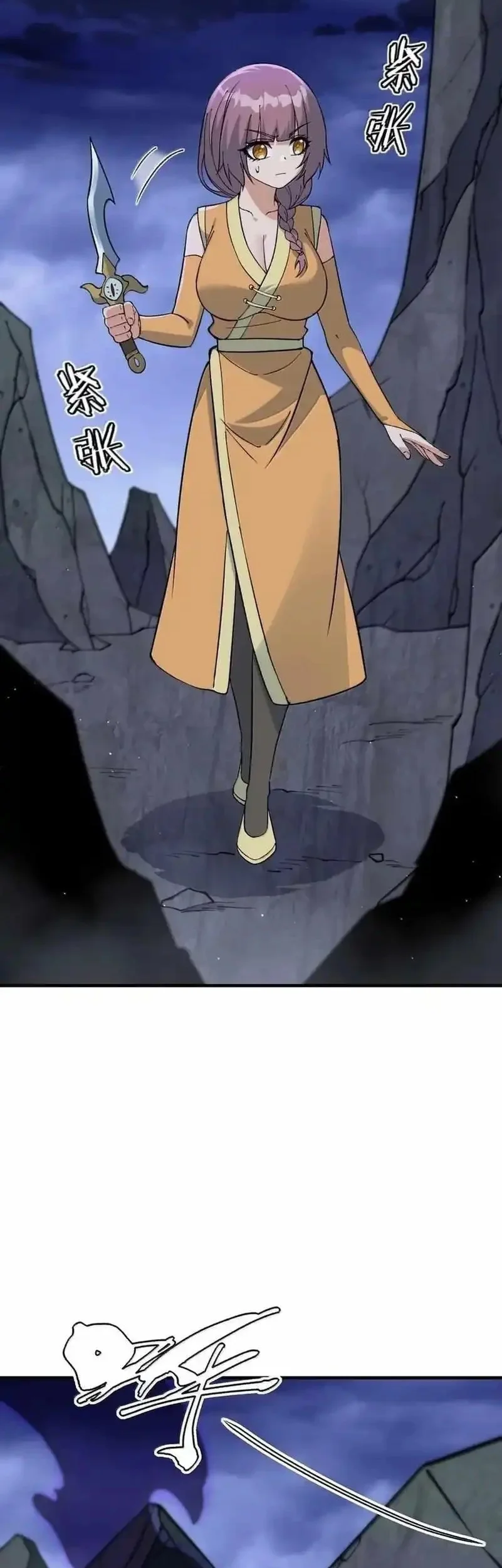 The Heavenly Path Is Not Stupid Chapter 156 - halaman 46