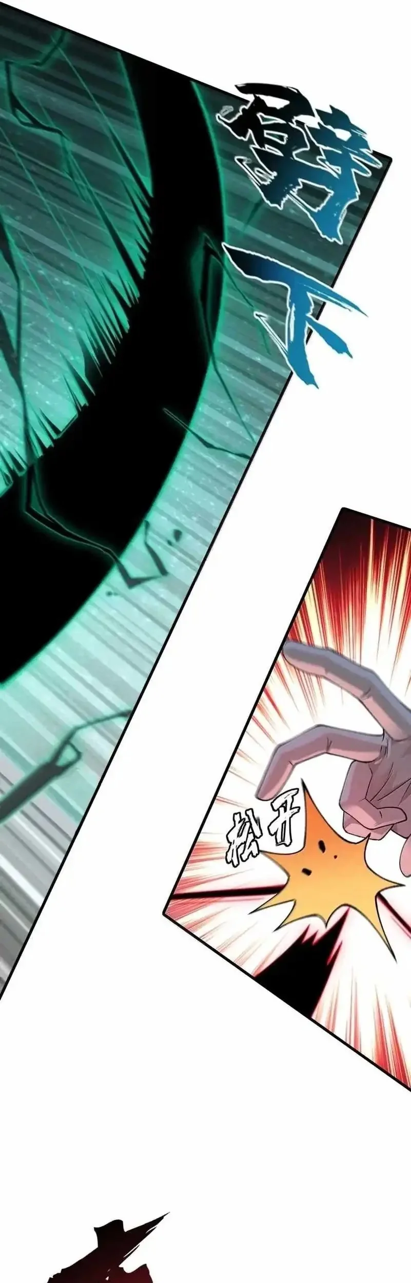 The Heavenly Path Is Not Stupid Chapter 158 - halaman 35