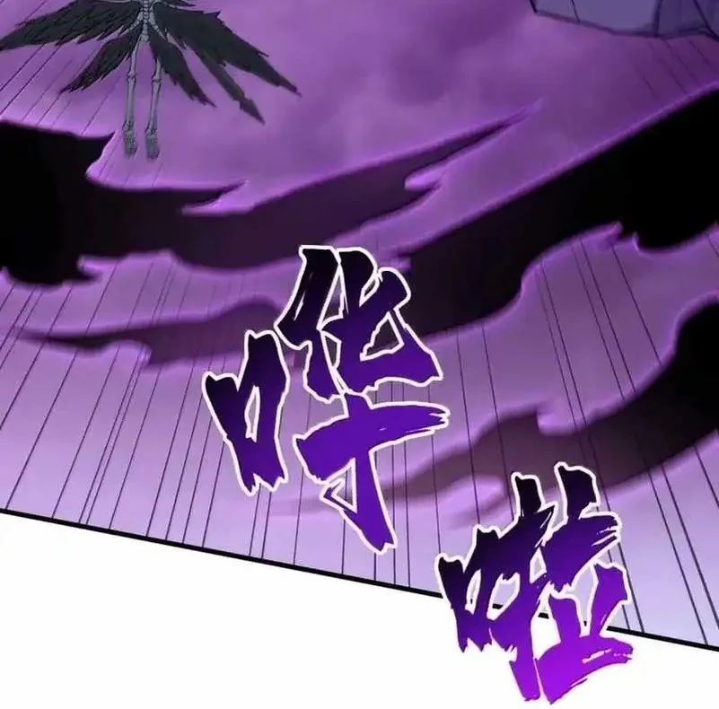 The Heavenly Path Is Not Stupid Chapter 158 - halaman 46