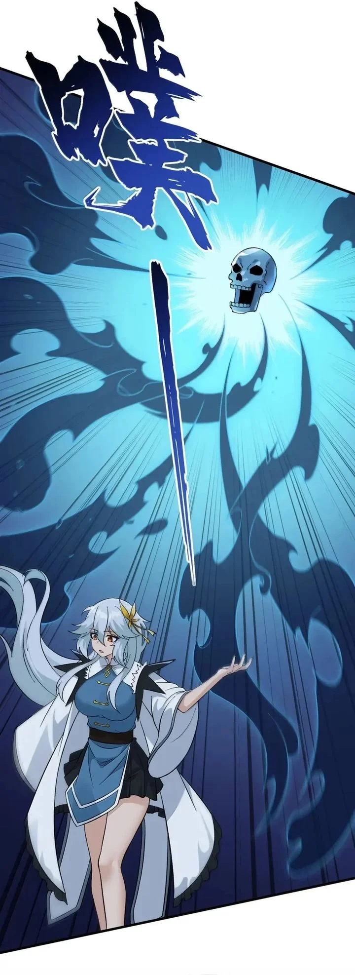 The Heavenly Path Is Not Stupid Chapter 159 - halaman 30