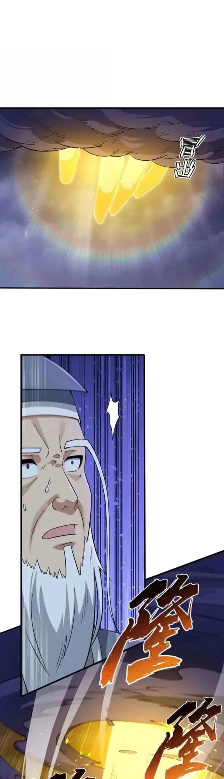 The Heavenly Path Is Not Stupid Chapter 160 - halaman 12