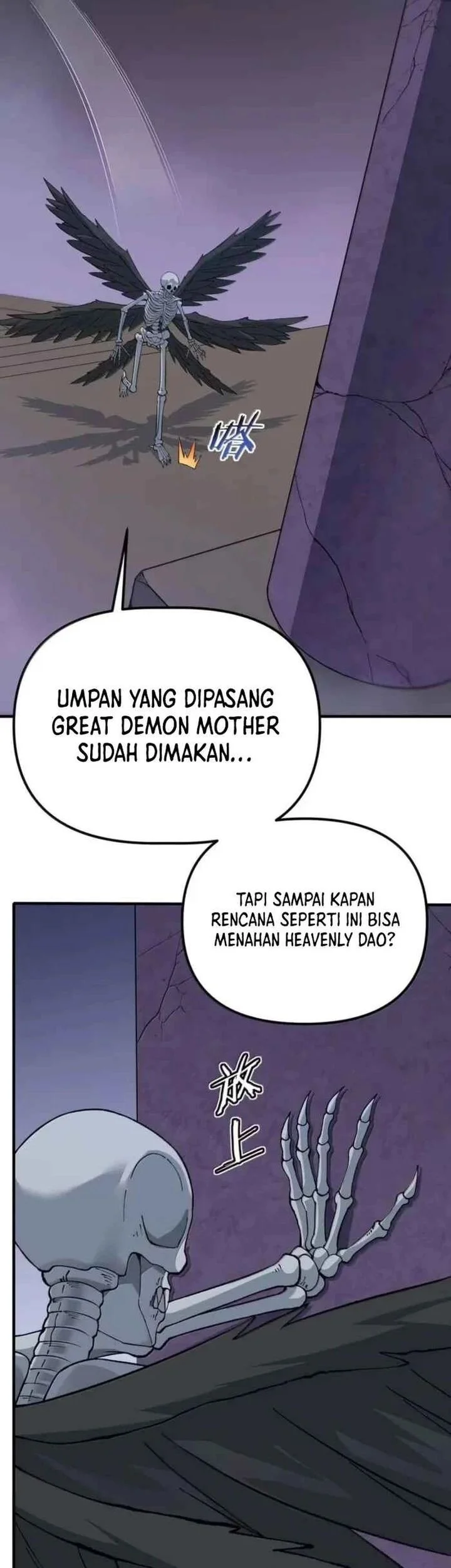 The Heavenly Path Is Not Stupid Chapter 160 - halaman 33