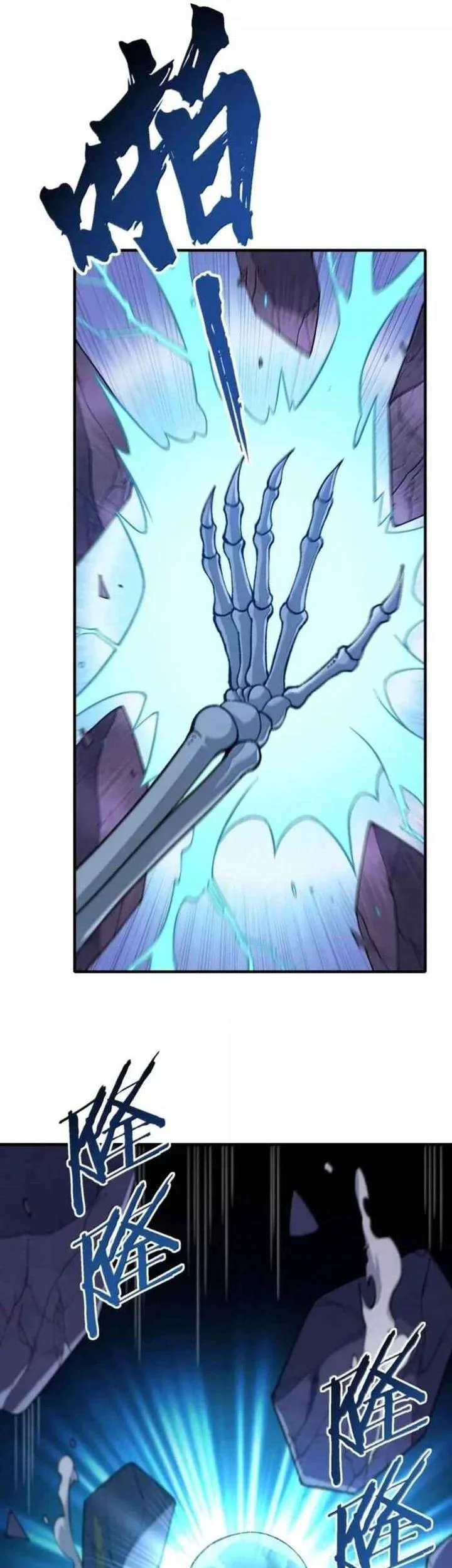 The Heavenly Path Is Not Stupid Chapter 160 - halaman 35