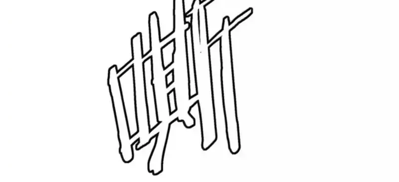The Heavenly Path Is Not Stupid Chapter 161 - halaman 59