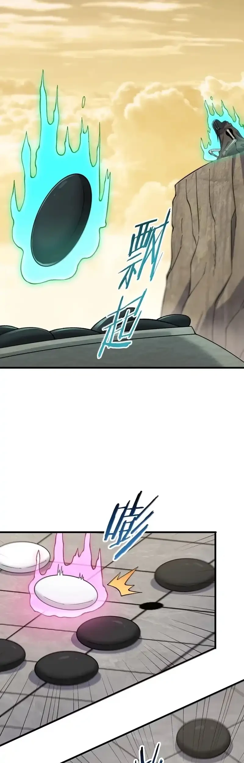 The Heavenly Path Is Not Stupid Chapter 164 - halaman 23