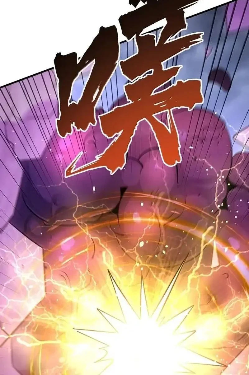 The Heavenly Path Is Not Stupid Chapter 166 - halaman 26