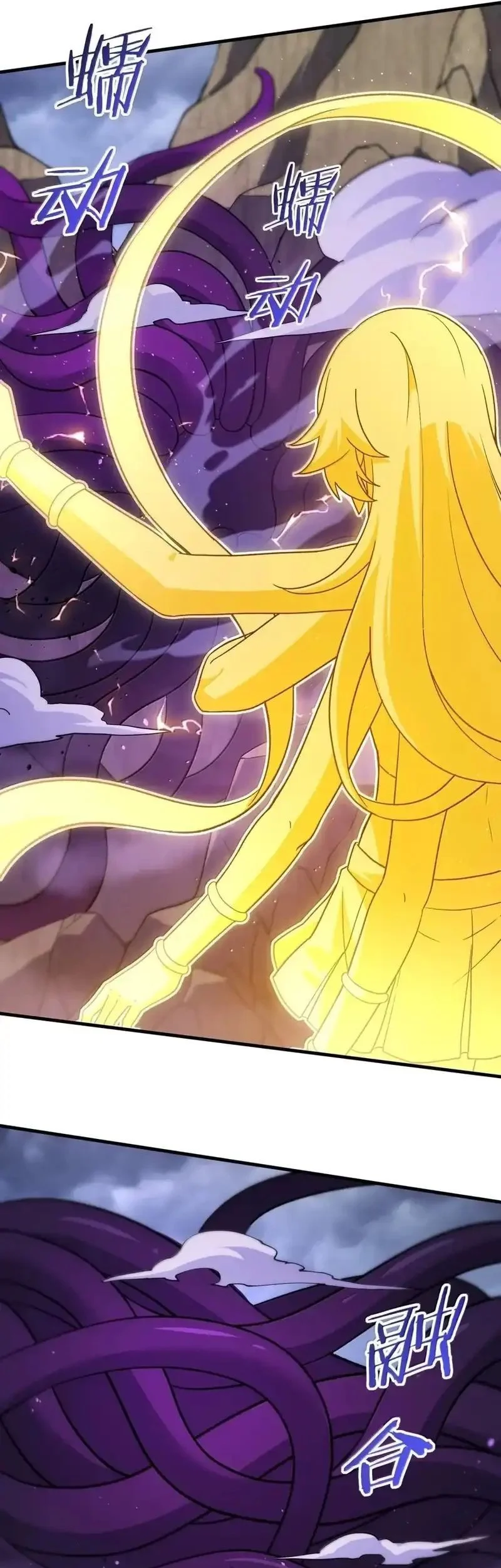 The Heavenly Path Is Not Stupid Chapter 166 - halaman 29