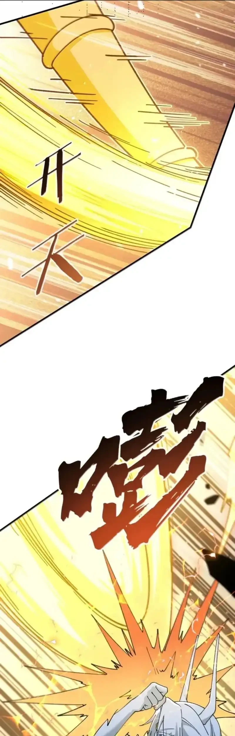 The Heavenly Path Is Not Stupid Chapter 168 - halaman 19