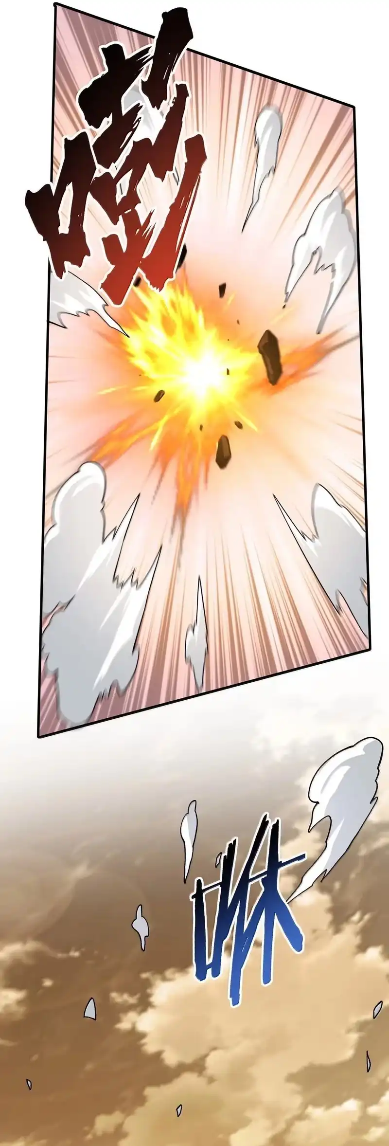 The Heavenly Path Is Not Stupid Chapter 169 - halaman 29