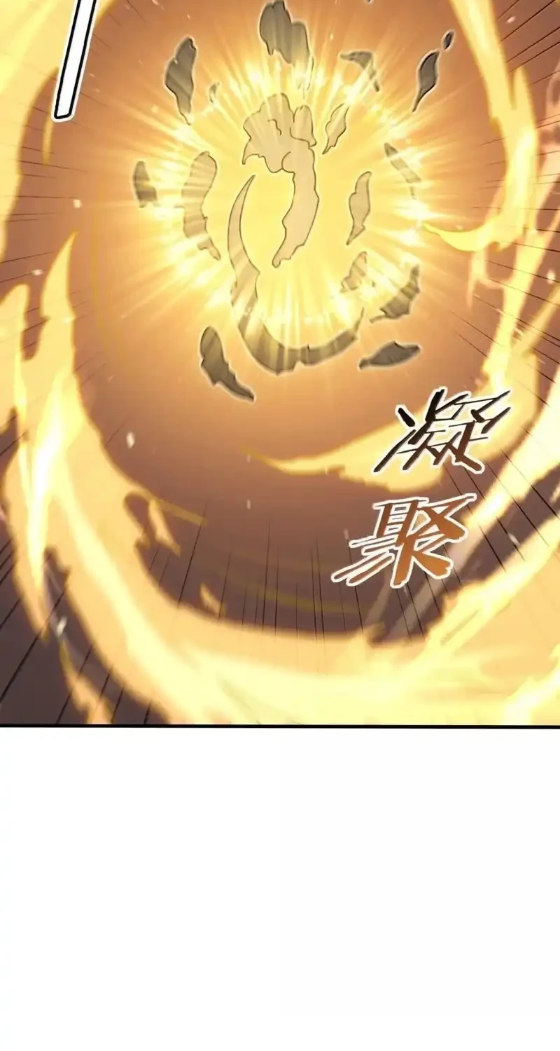 The Heavenly Path Is Not Stupid Chapter 169 - halaman 37