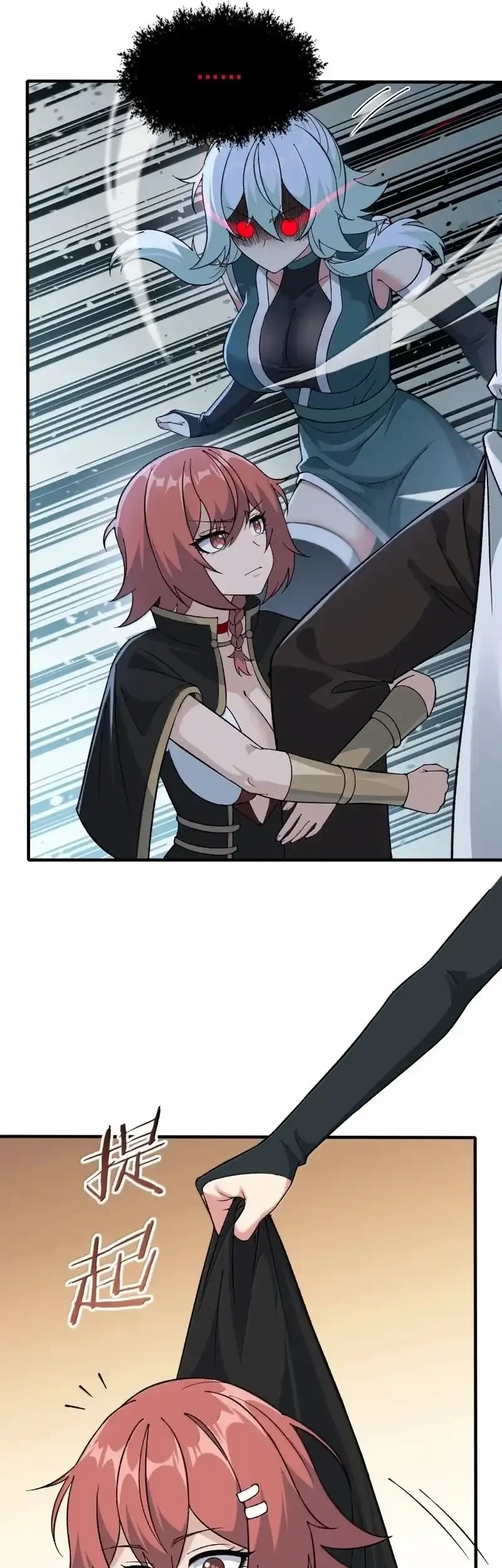 The Heavenly Path Is Not Stupid Chapter 170 - halaman 22