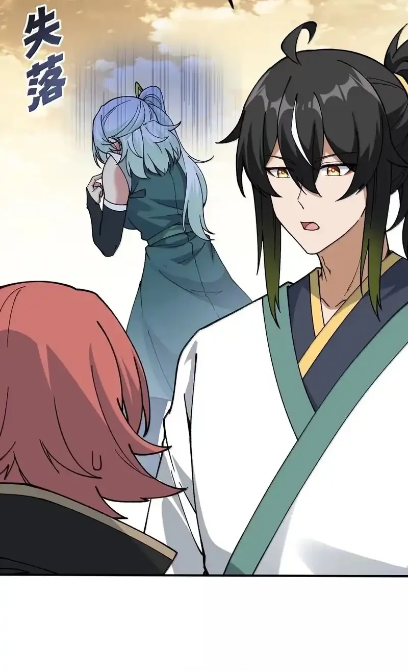 The Heavenly Path Is Not Stupid Chapter 170 - halaman 27