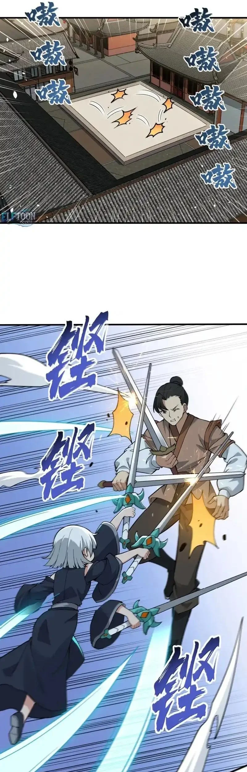 The Heavenly Path Is Not Stupid Chapter 171 - halaman 30