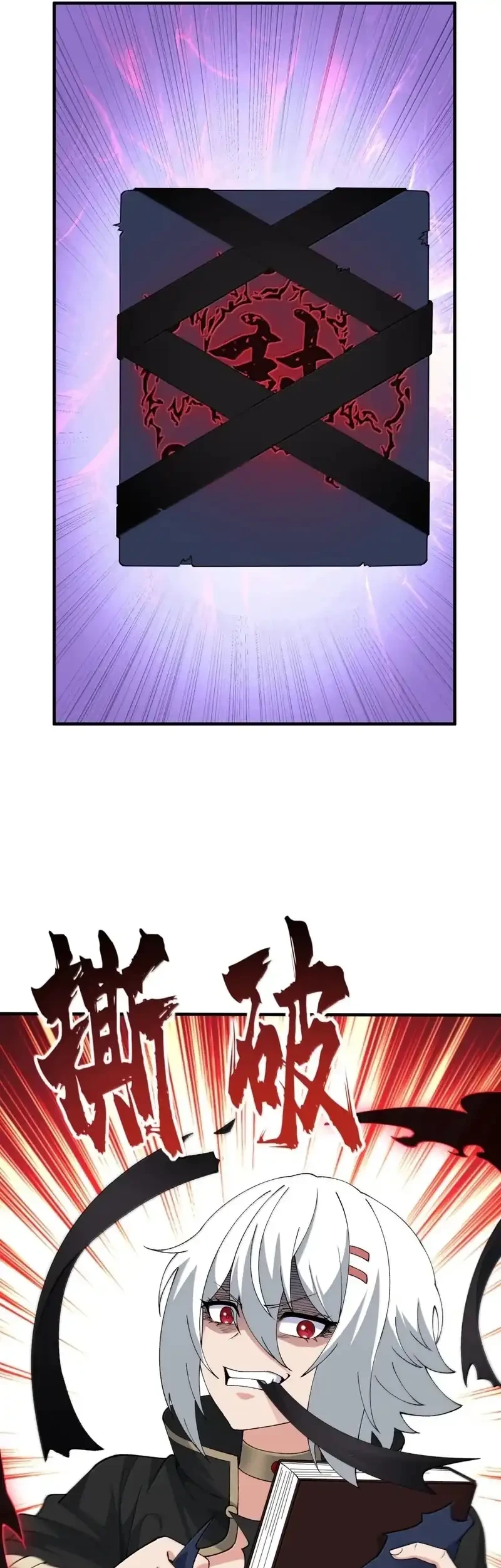 The Heavenly Path Is Not Stupid Chapter 174 - halaman 21