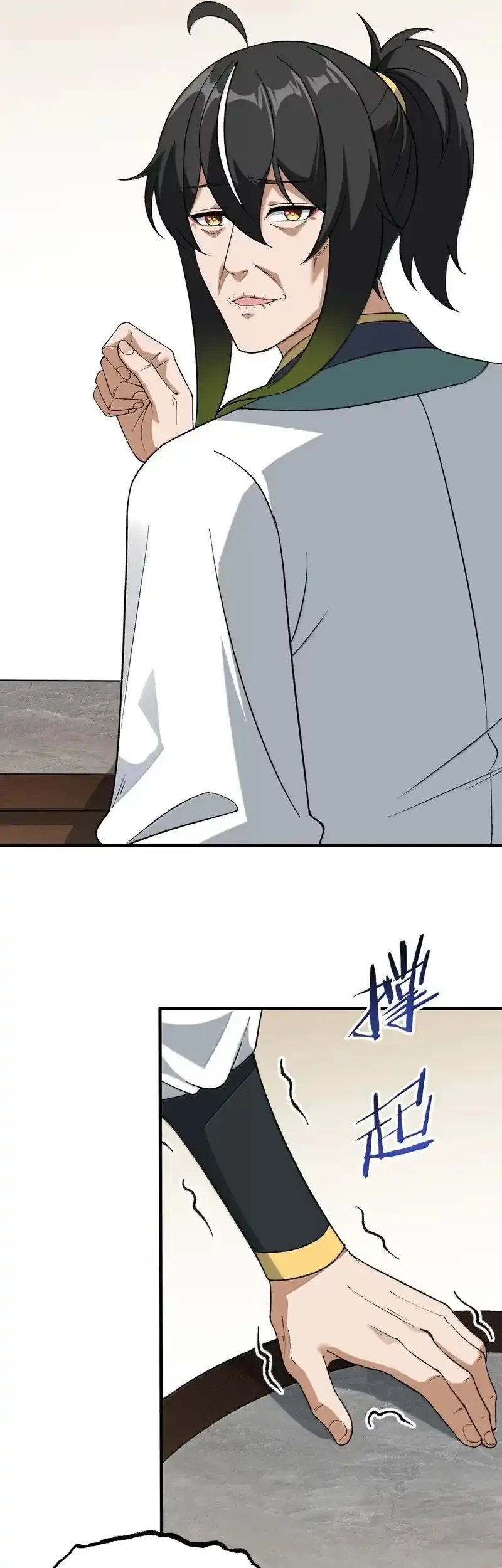 The Heavenly Path Is Not Stupid Chapter 175 - halaman 24