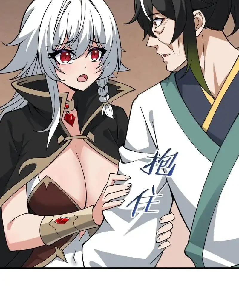 The Heavenly Path Is Not Stupid Chapter 175 - halaman 27