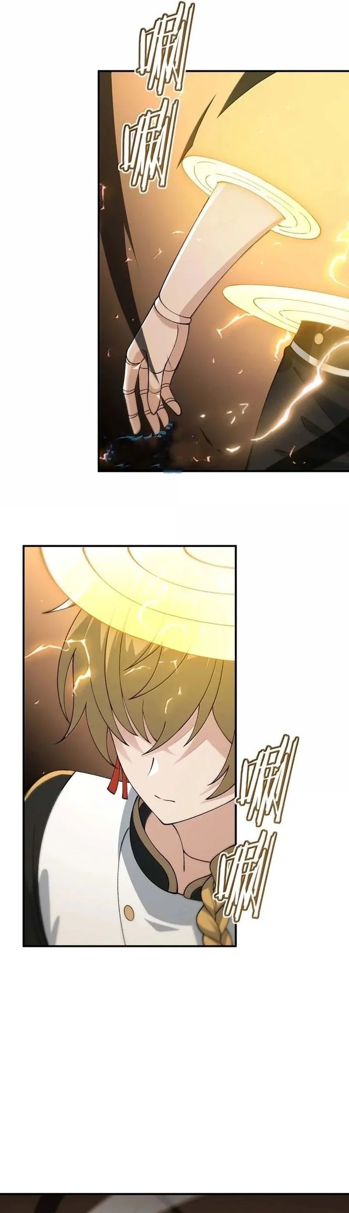 The Heavenly Path Is Not Stupid Chapter 177 - halaman 53