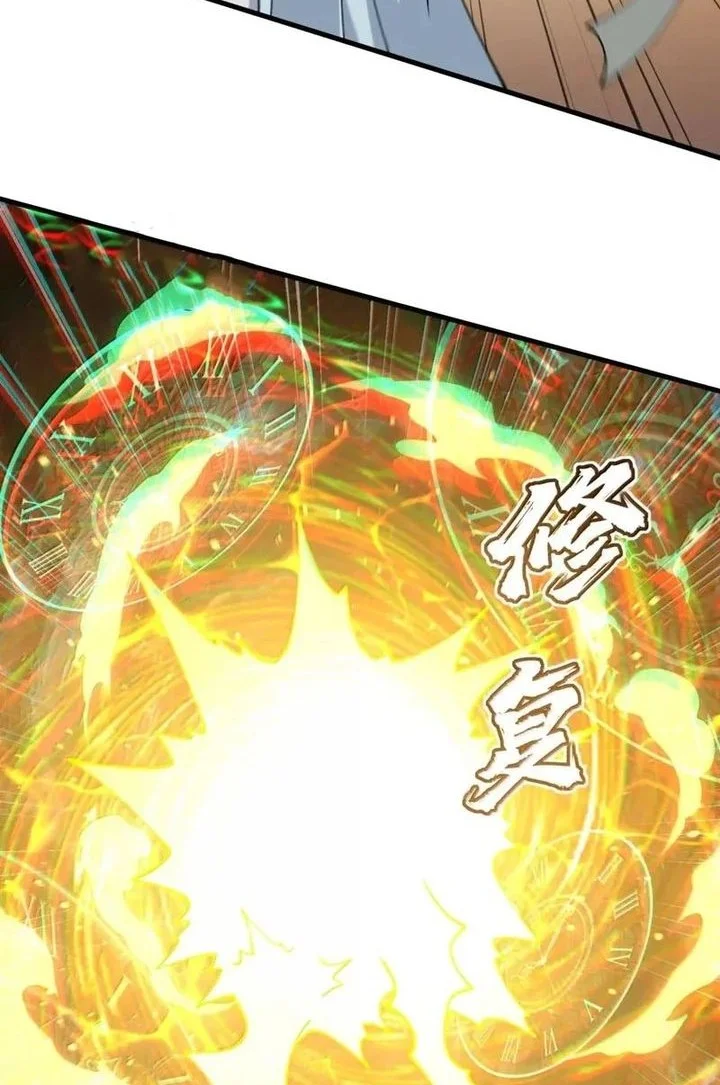 The Heavenly Path Is Not Stupid Chapter 179 - halaman 48