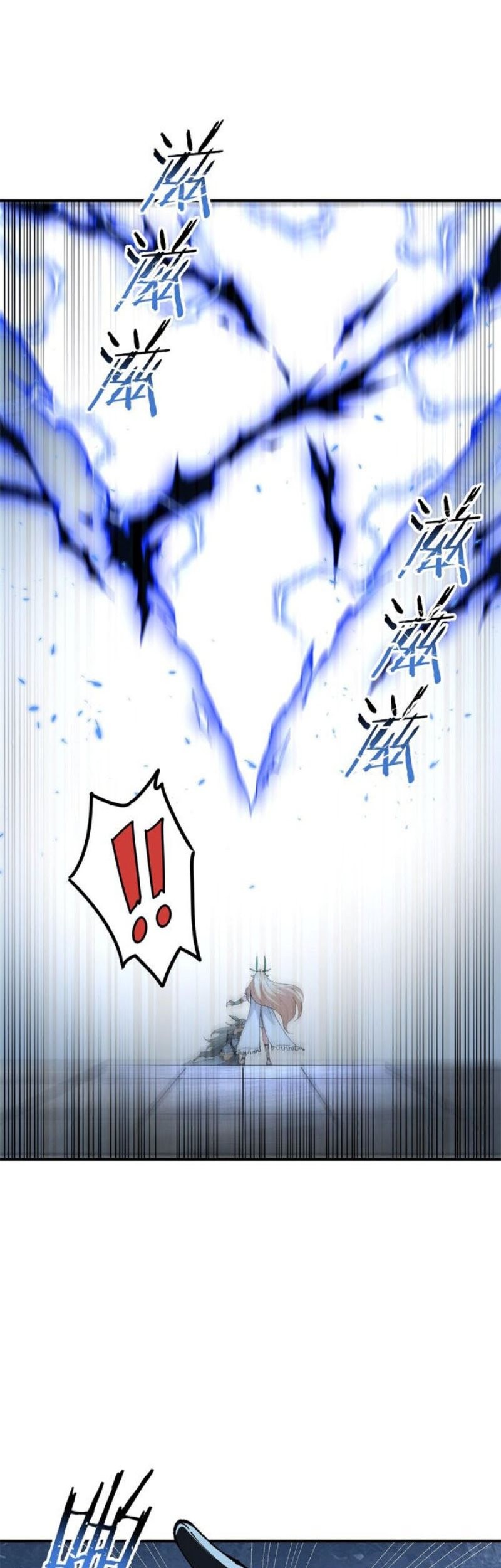 The Heavenly Path Is Not Stupid Chapter 18 - halaman 40