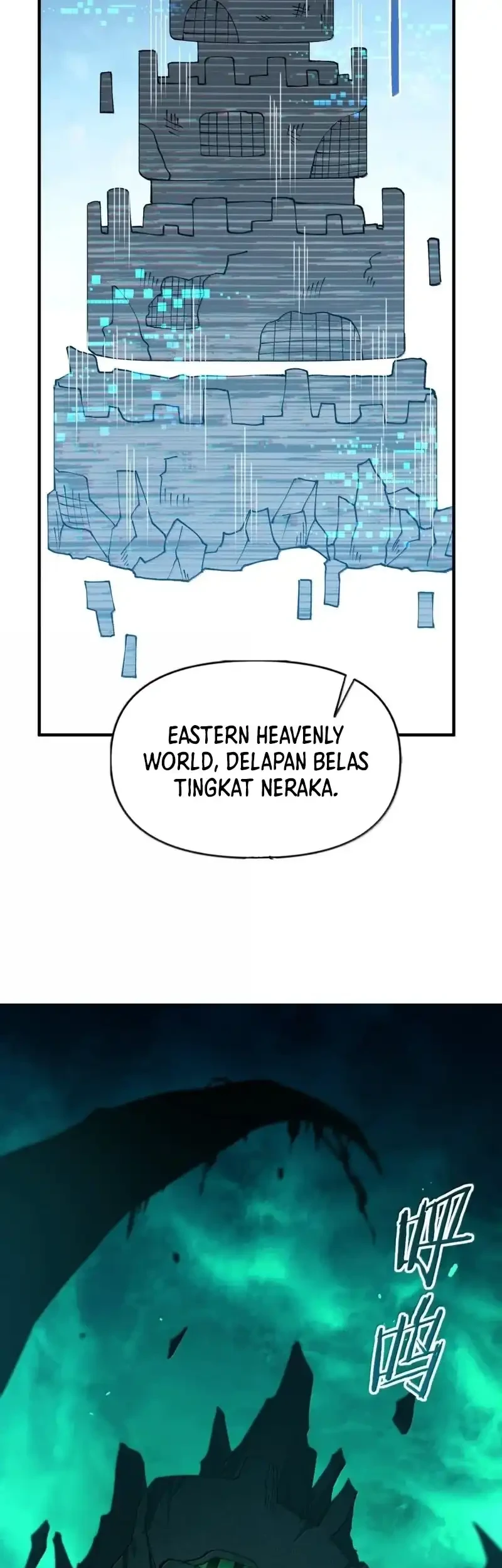 The Heavenly Path Is Not Stupid Chapter 180 - halaman 39