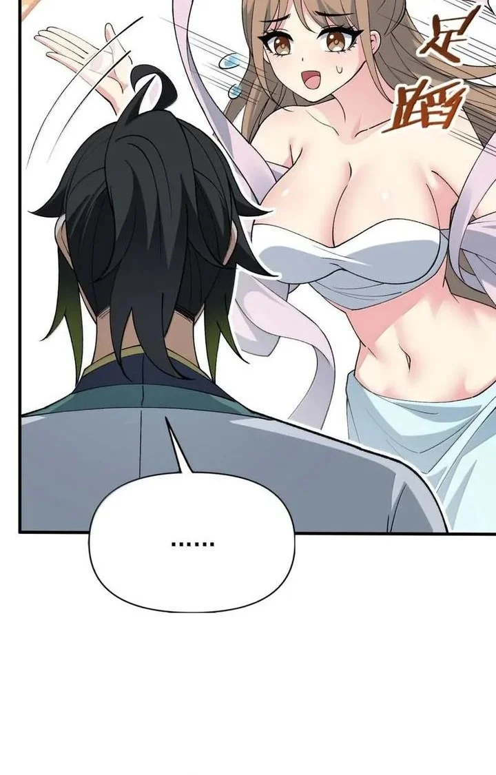 The Heavenly Path Is Not Stupid Chapter 182 - halaman 12