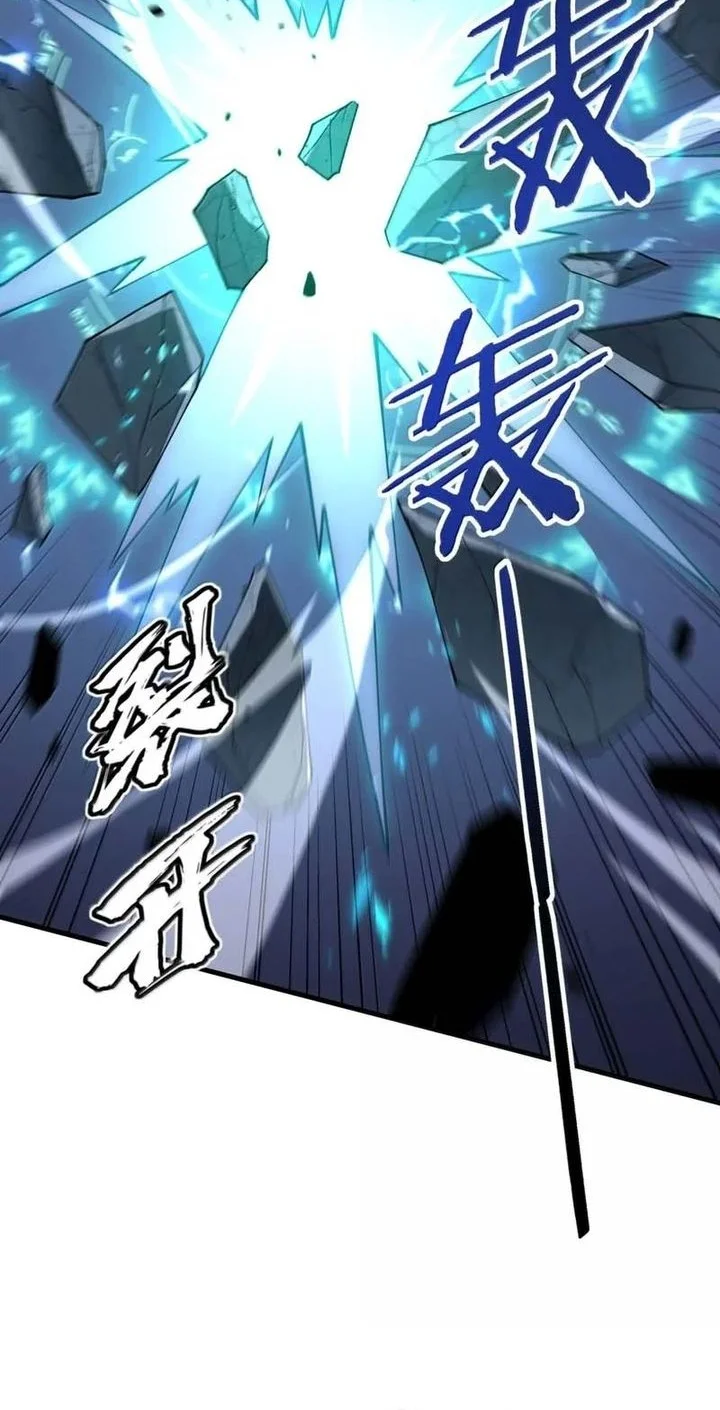 The Heavenly Path Is Not Stupid Chapter 182 - halaman 23