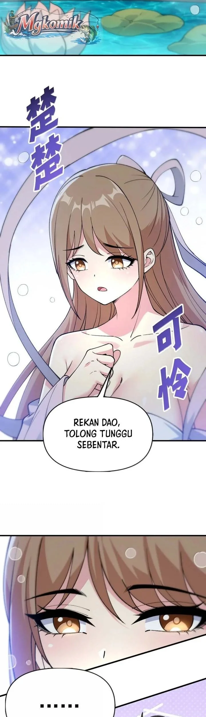 The Heavenly Path Is Not Stupid Chapter 182 - halaman 9