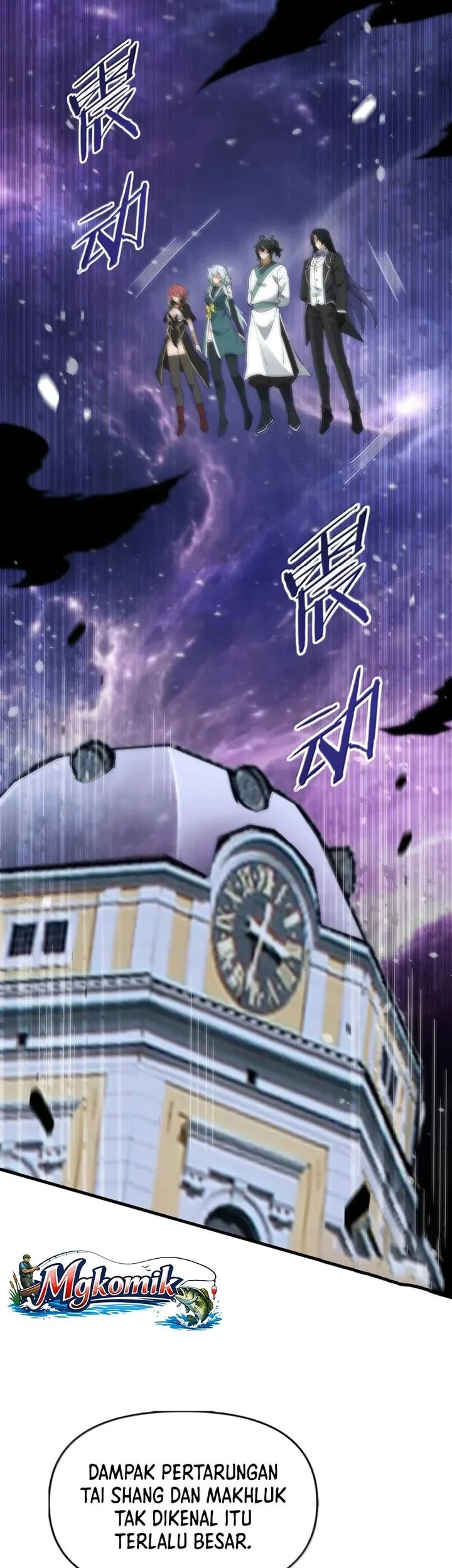The Heavenly Path Is Not Stupid Chapter 186 - halaman 27
