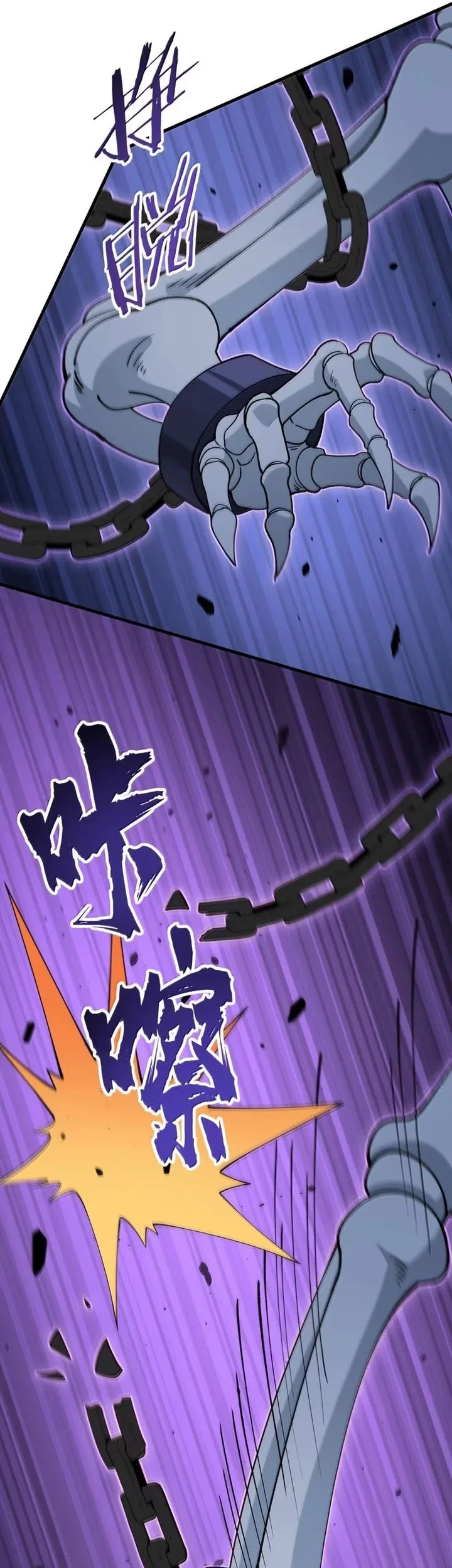 The Heavenly Path Is Not Stupid Chapter 186 - halaman 31