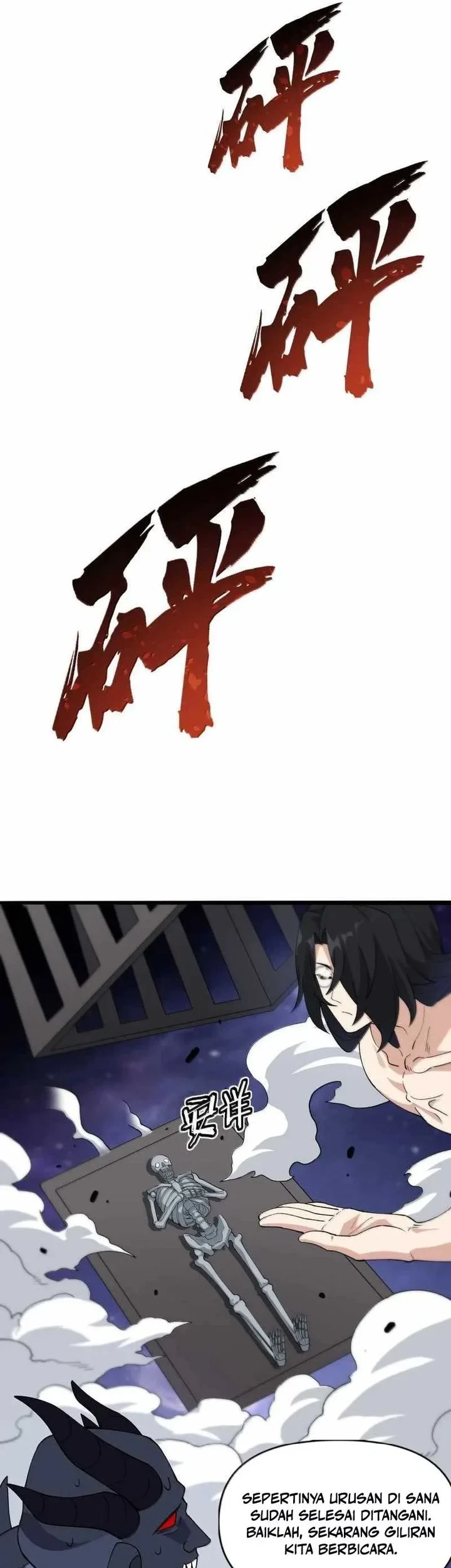 The Heavenly Path Is Not Stupid Chapter 187 - halaman 13
