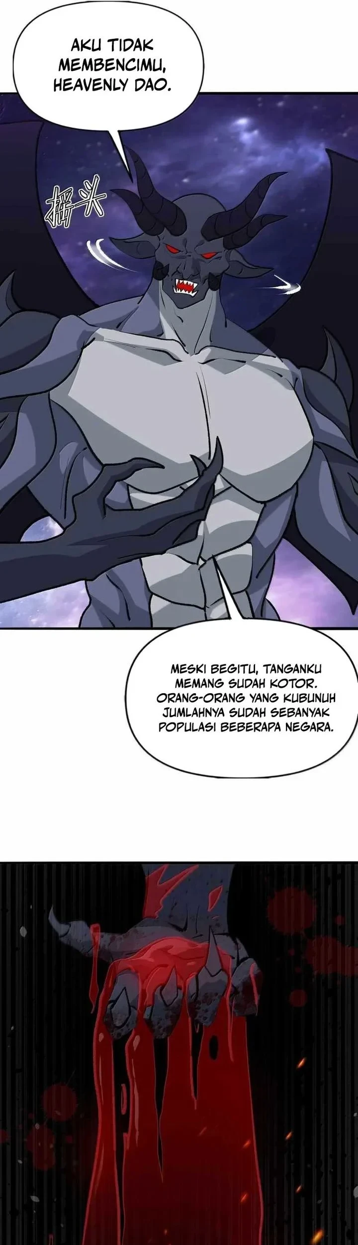 The Heavenly Path Is Not Stupid Chapter 187 - halaman 21